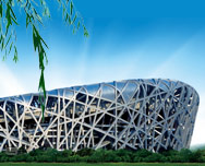 北京天气预报40天